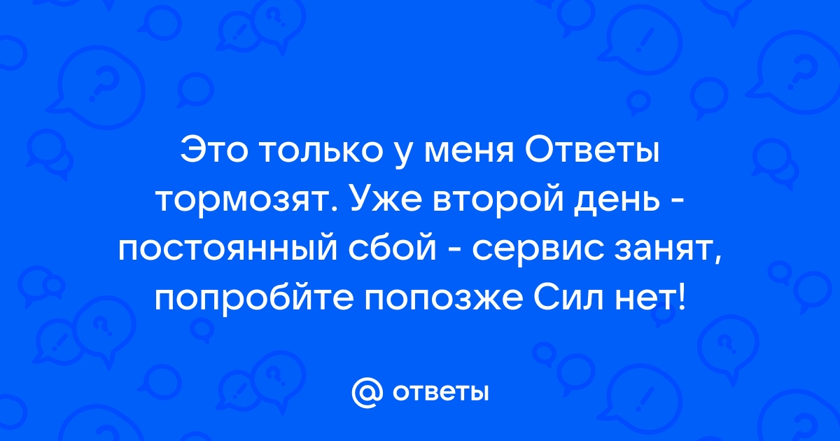 Я смогу помочь после того как вы включите на бортовом компьютере автомобиля персональные результаты