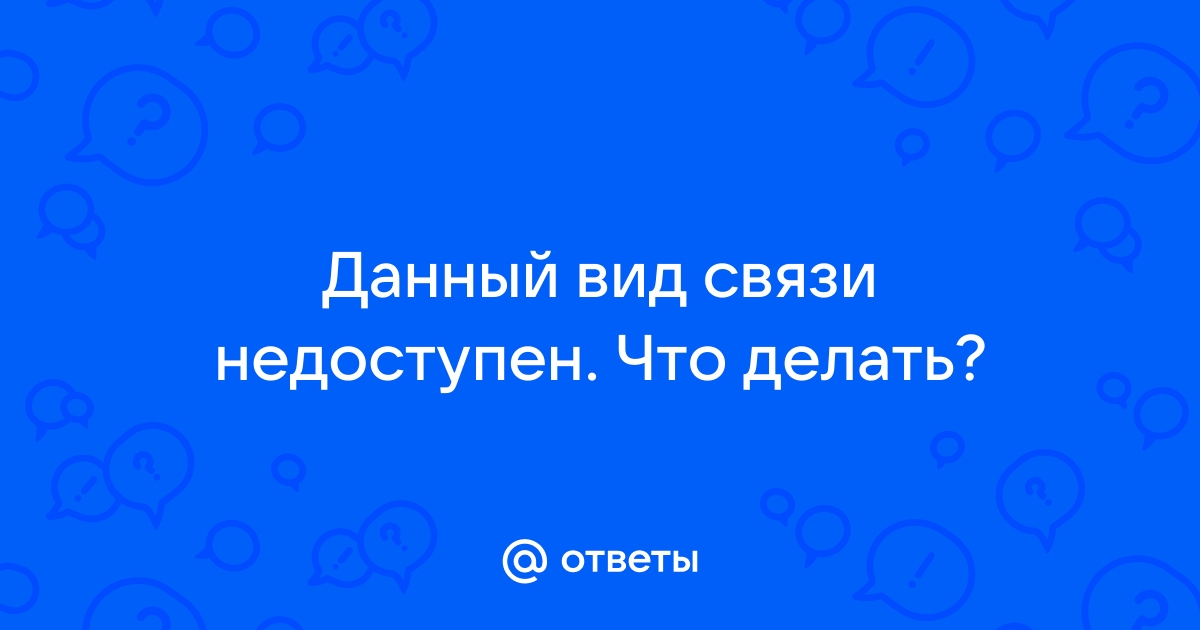 Часто задаваемые вопросы