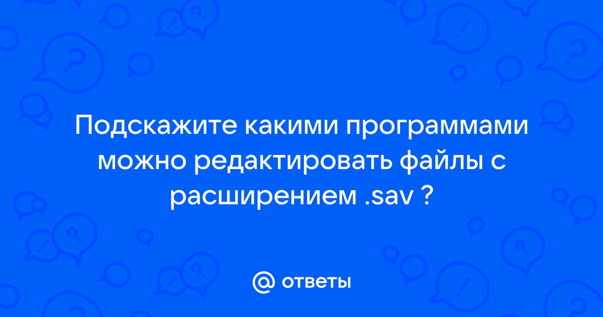 Слишком много файлов настроек сбис