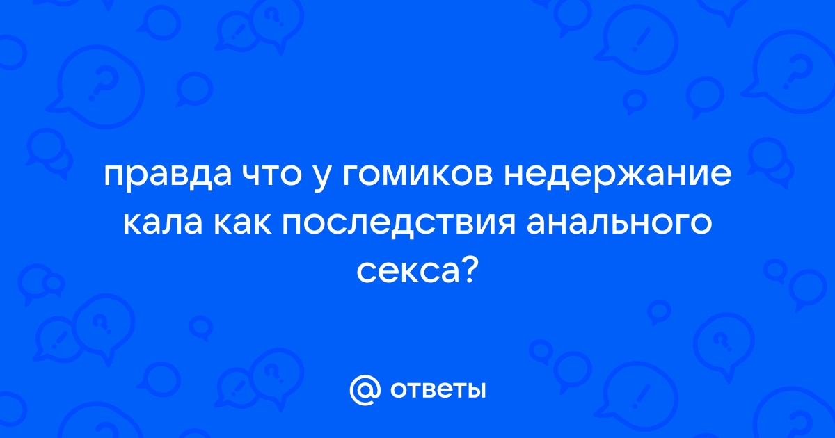 11 важных вопросов проктологу Марьяне Абрицовой