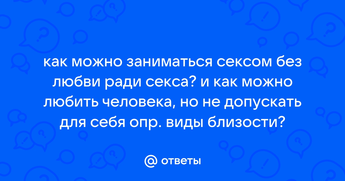 Любовь по знаку зодиака: знакомьтесь, мужчина — Телец