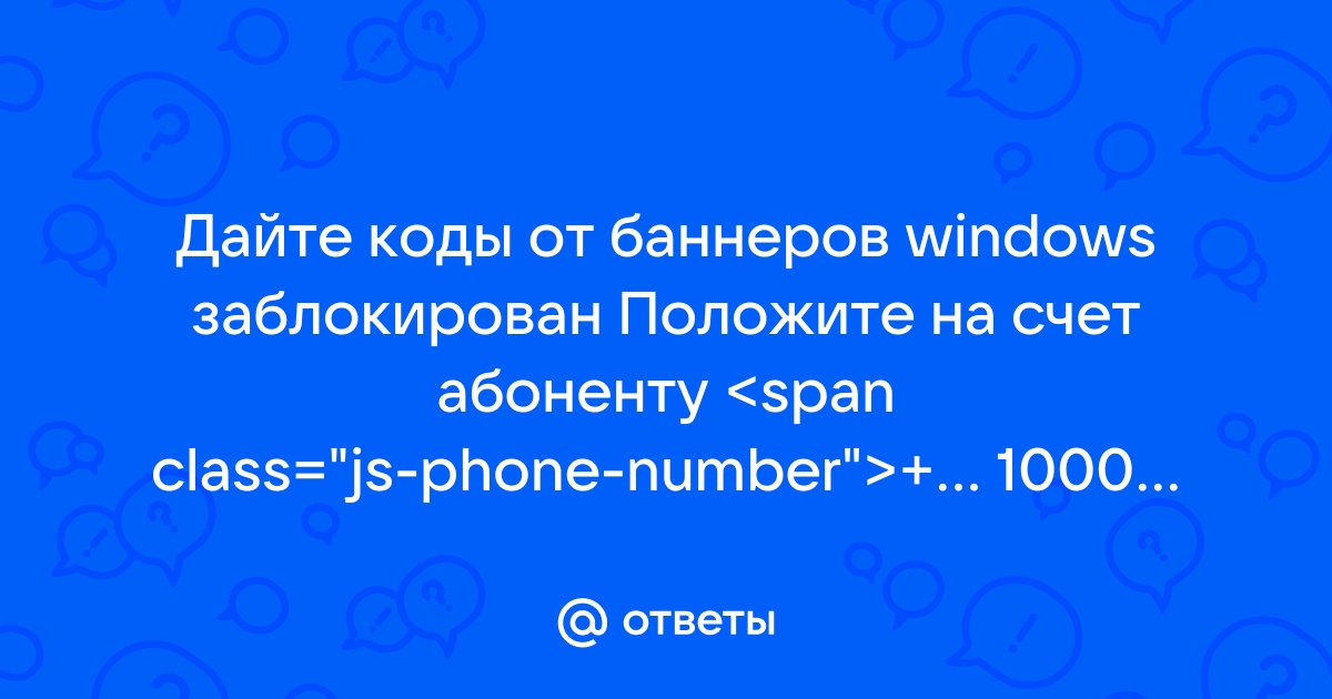 Блокировка сайтов и приложений в России