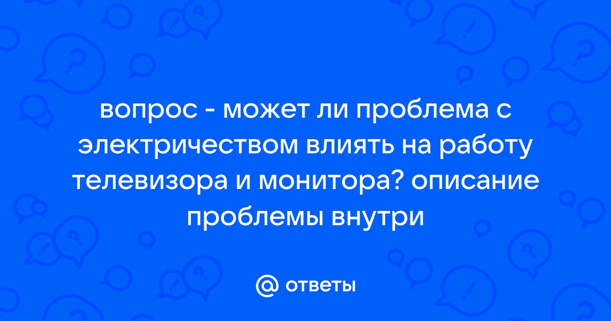 Может ли мышка влиять на работу компьютера