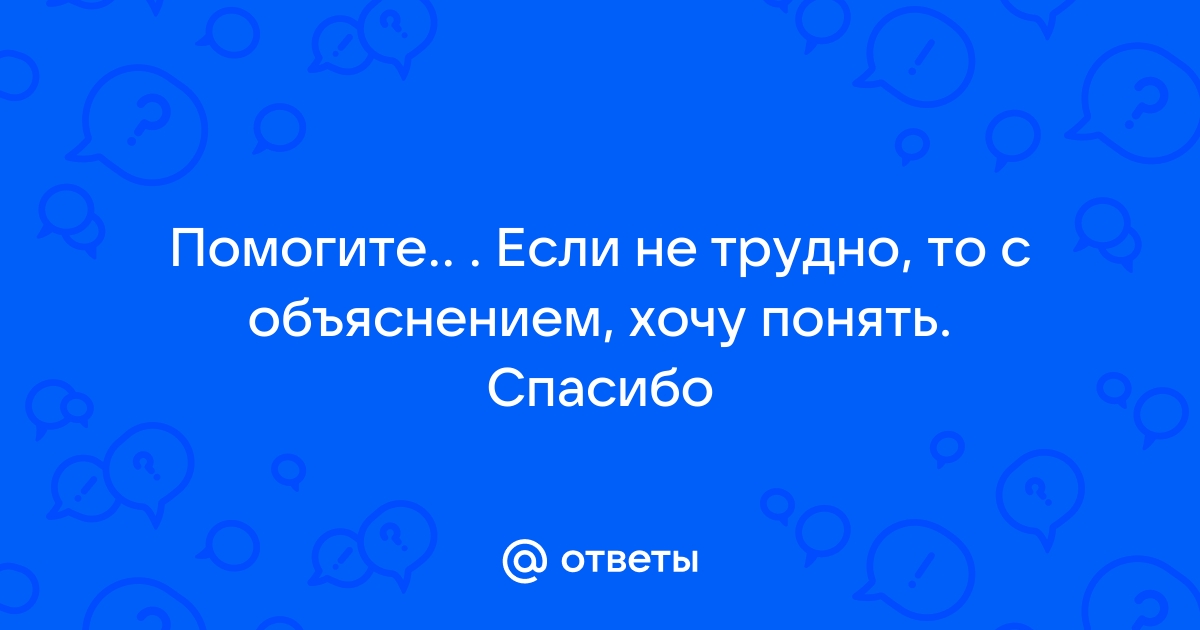 Что ответить на просьбу прислать фото