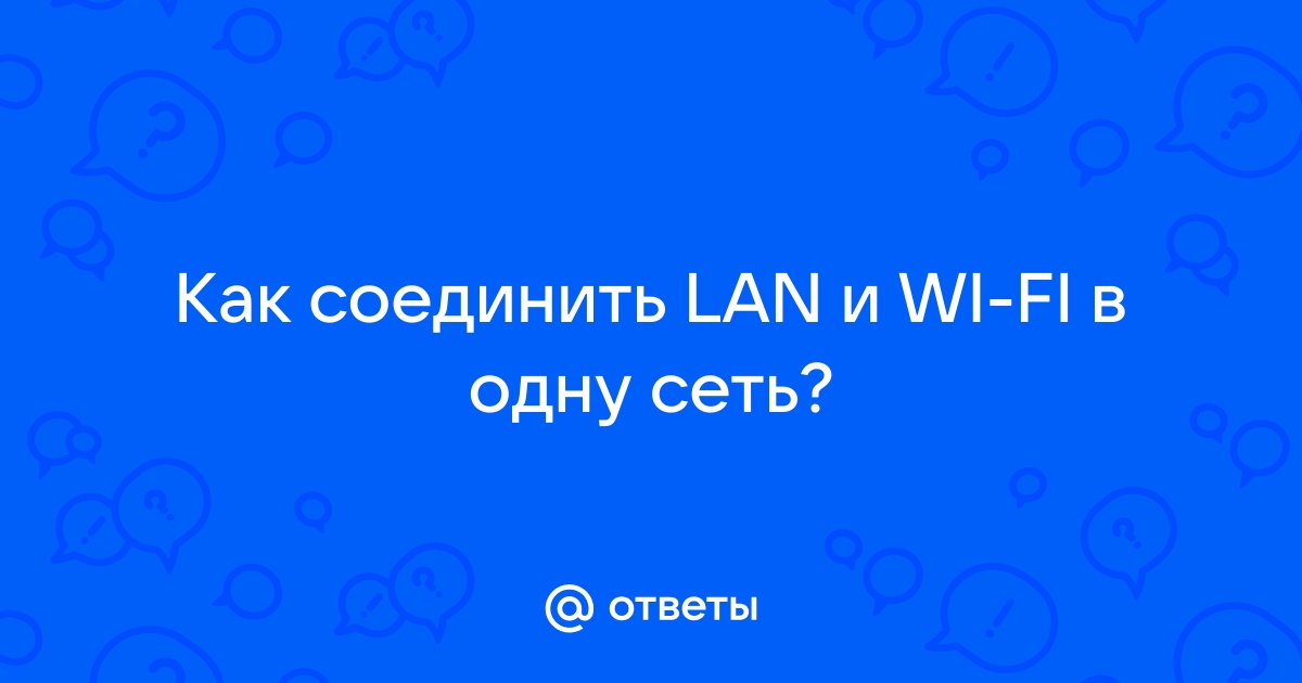 Нет звука и lan