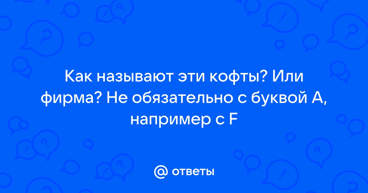 Носите ли вы с собой ноутбук