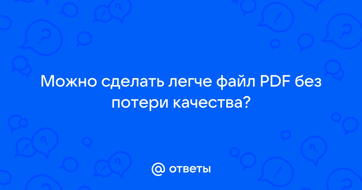 Как подготовить файл для вырубки