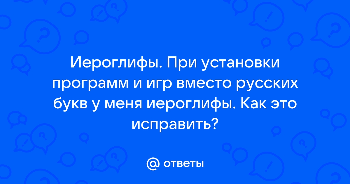 Проблема при установке антивируса 4 буквы