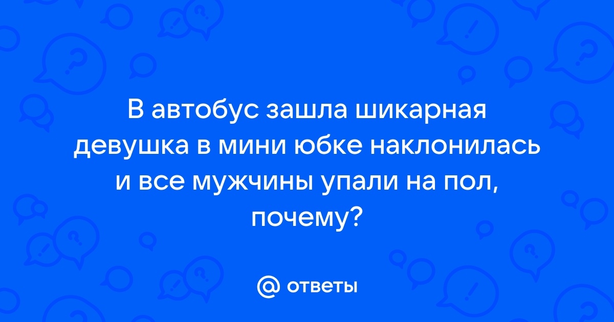 Юбка Классная Школа - купить с доставкой по выгодным ценам в интернет-магазине OZON ()