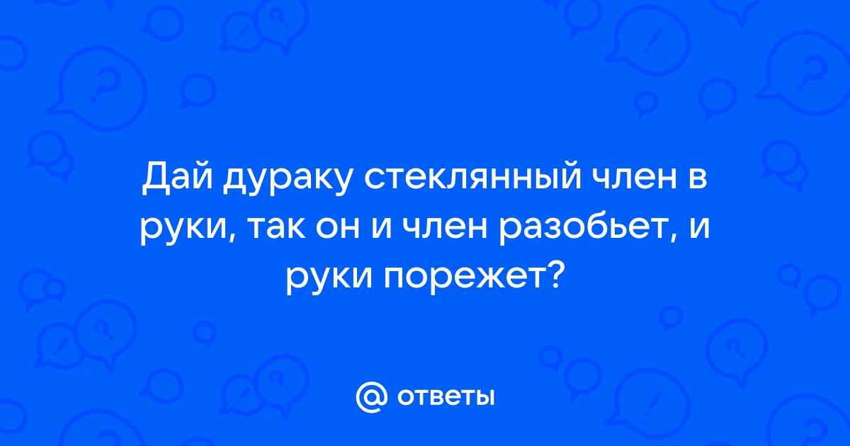 Результаты поиска по рассказам