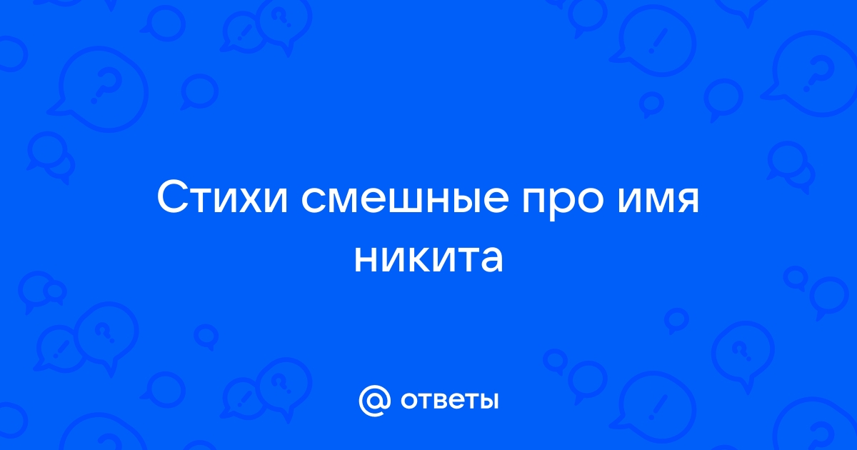 Что наша жизнь? Игра! | благотворительный фонд «Подари жизнь»