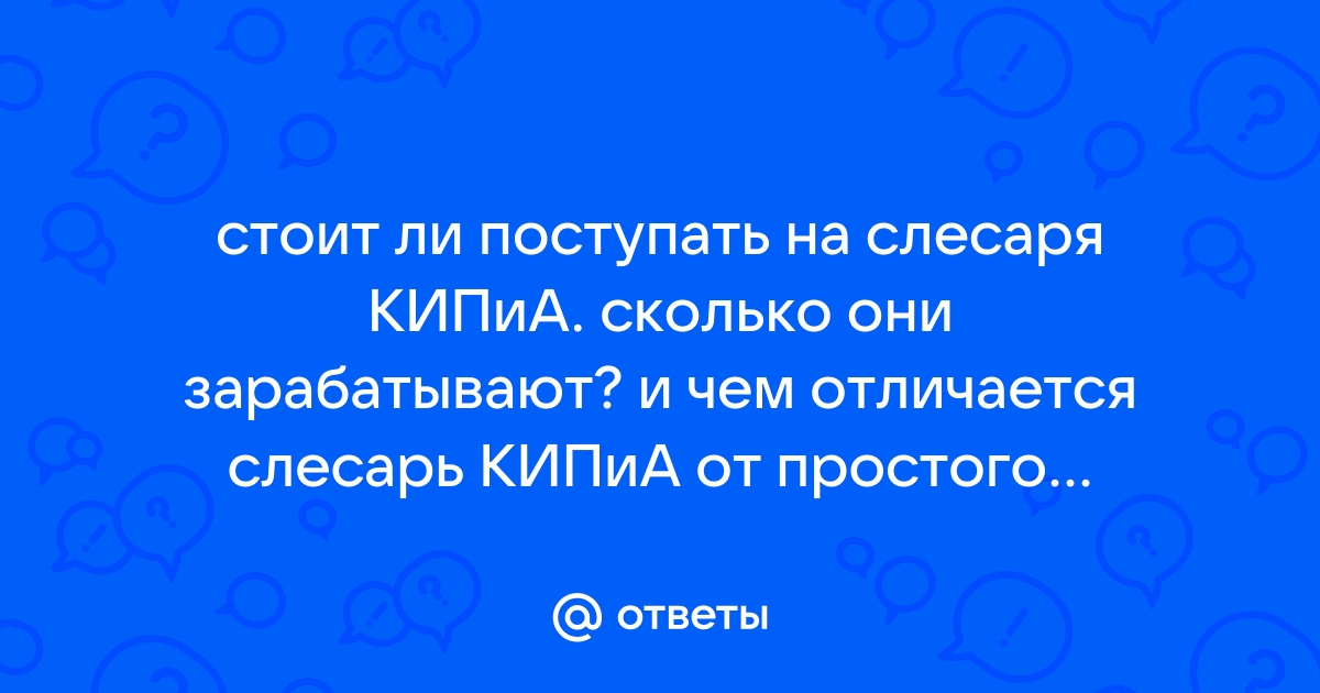 Сколько стоит осметить проект