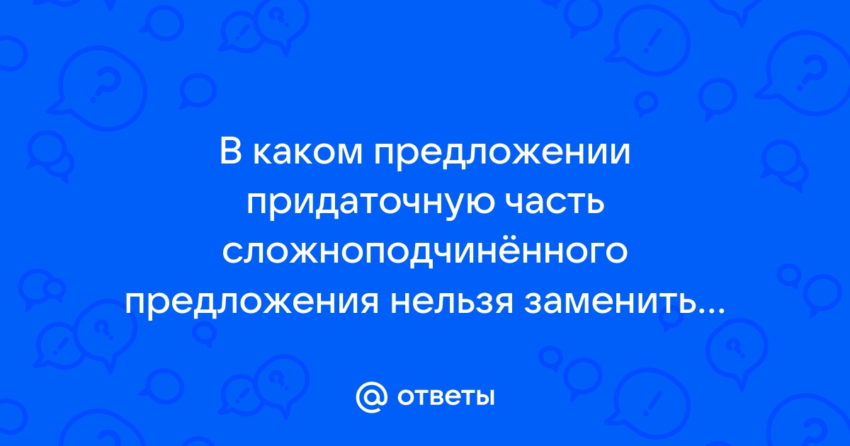 Интерьер в картине репина не ждали пронизан зыбким