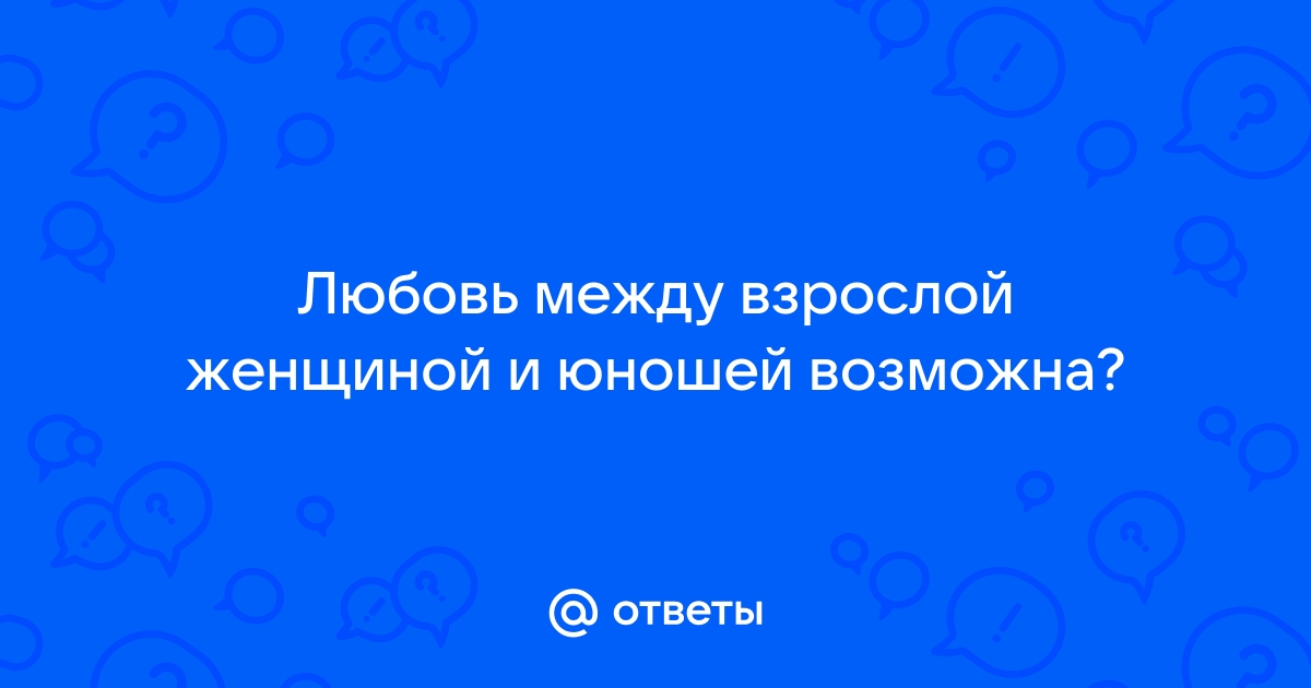 Период полового созревания у мальчиков и девочек | блог клиники Наше Время