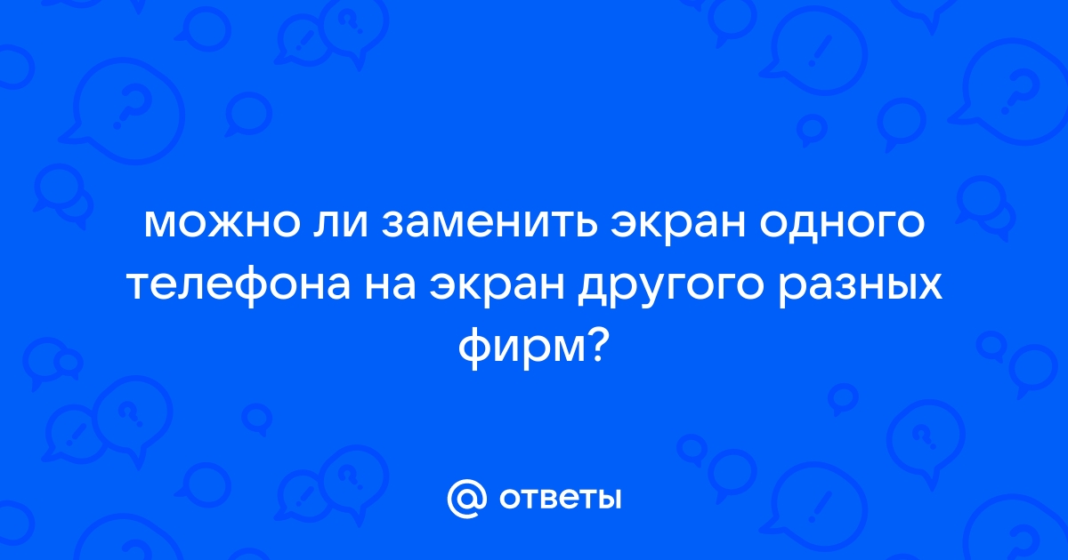 Приложение не вмещается в экран