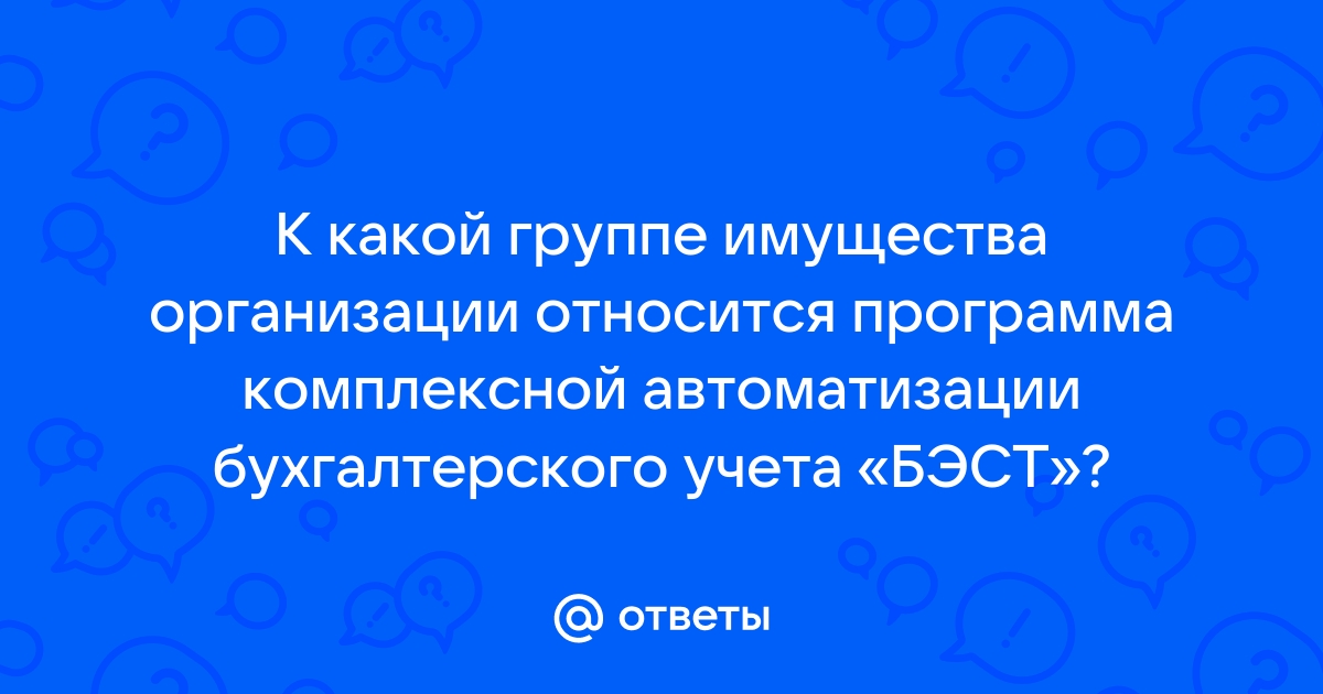 К какой группе принадлежит прикладная программа которая предназначена для просмотра картинок