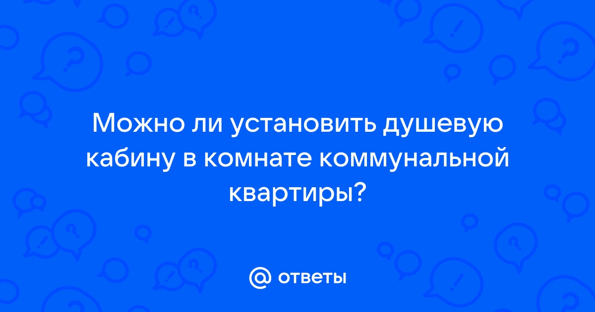 Занимающий комнату в коммунальной квартире телегин систематически пьянствовал