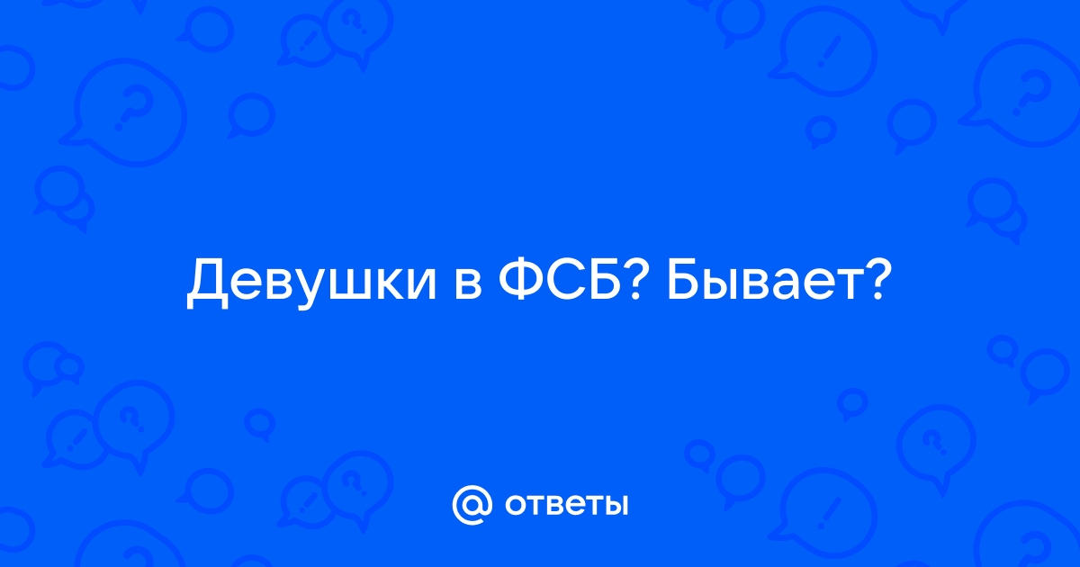 «Коммерсантъ» узнал о планах ФСБ ужесточить порядок продажи сим-карт россиянам