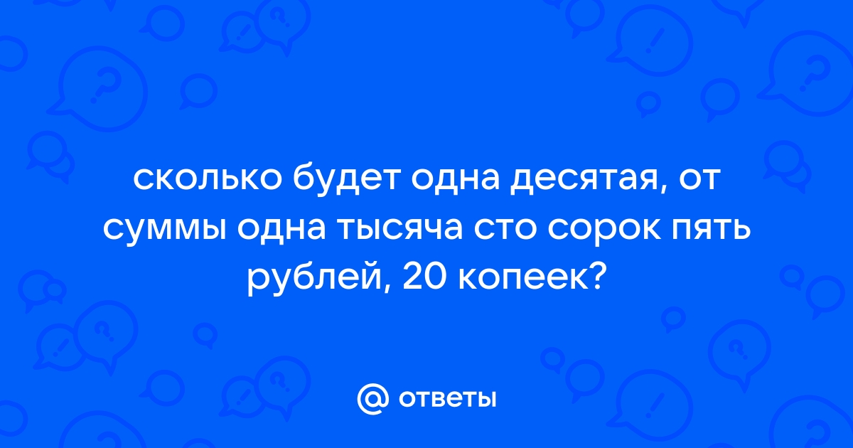 Командовать будешь когда фамилия у нас будет одна