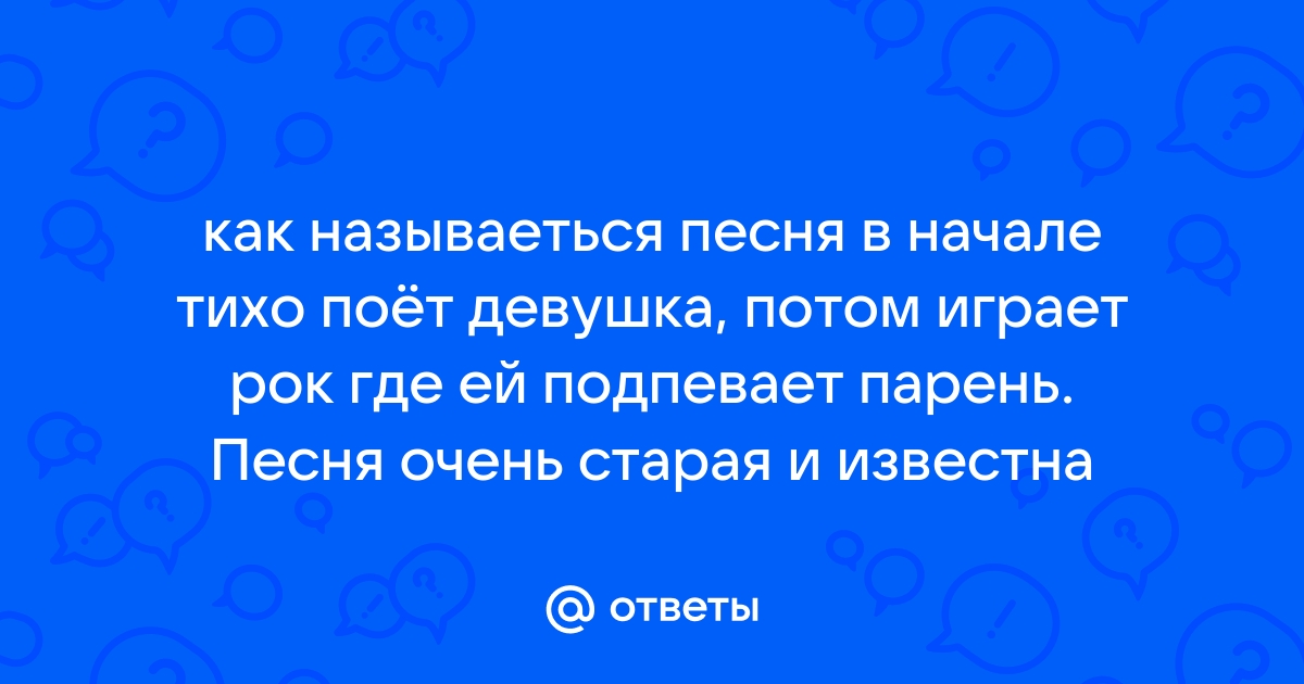 Дискорд стал очень тихо работать