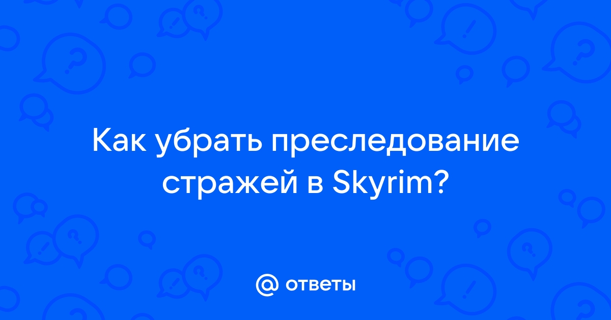 Немного о приключениях: Страж последнего феникса