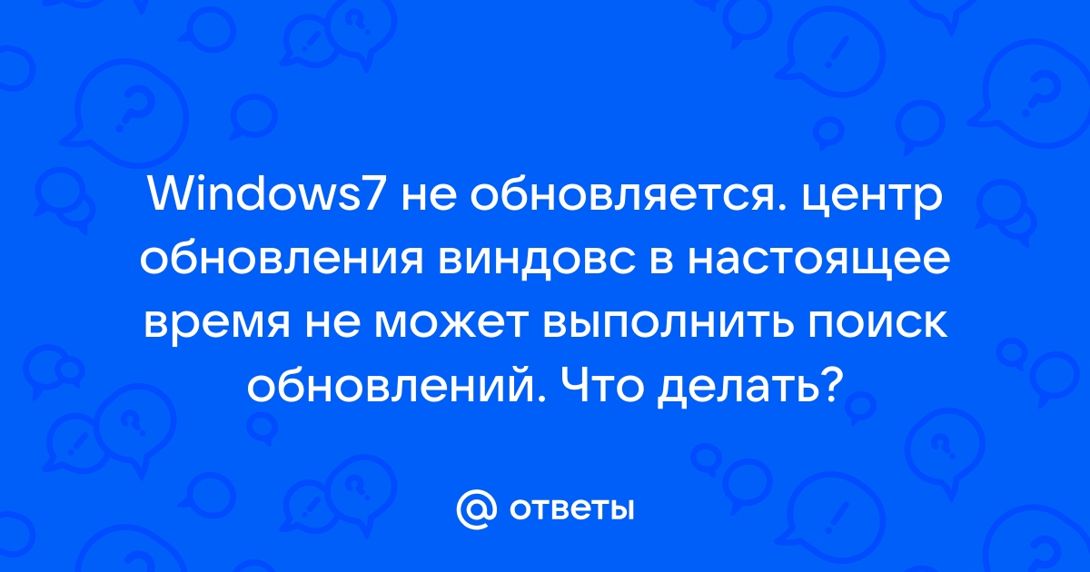 Microsoft выпустила обновление, приостанавливающее обновления