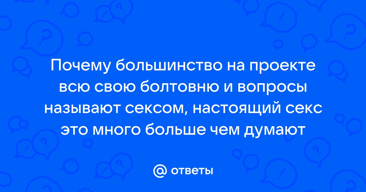 Порно видео Настоящий секс в домашнем любительском видео