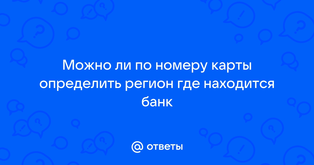 Регион в котором была выпущена платежная карта должен совпадать с регионом указанным в store