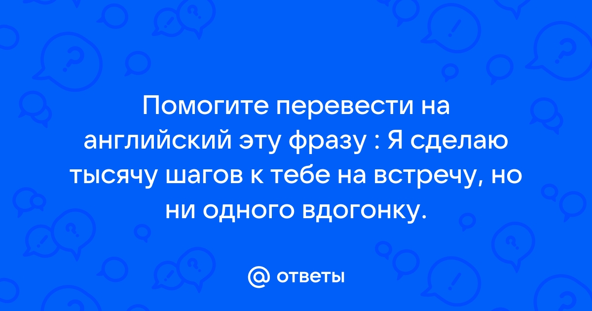 Как переводится на английский слово «Как дела?»?