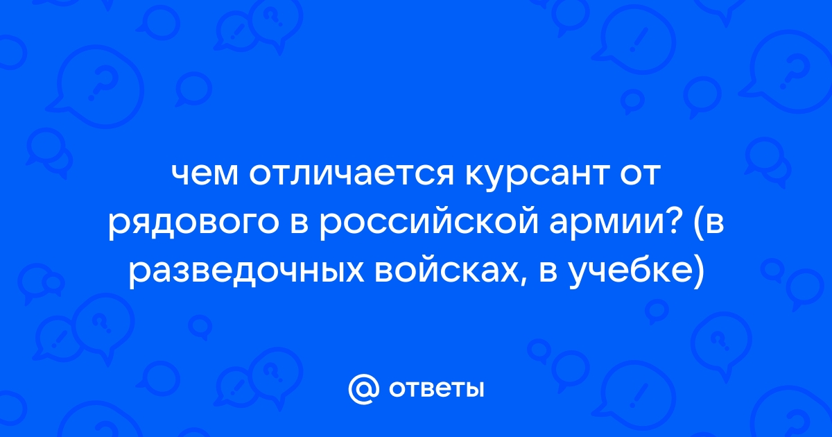 Трансвеститы порно курсант удовлетворяет