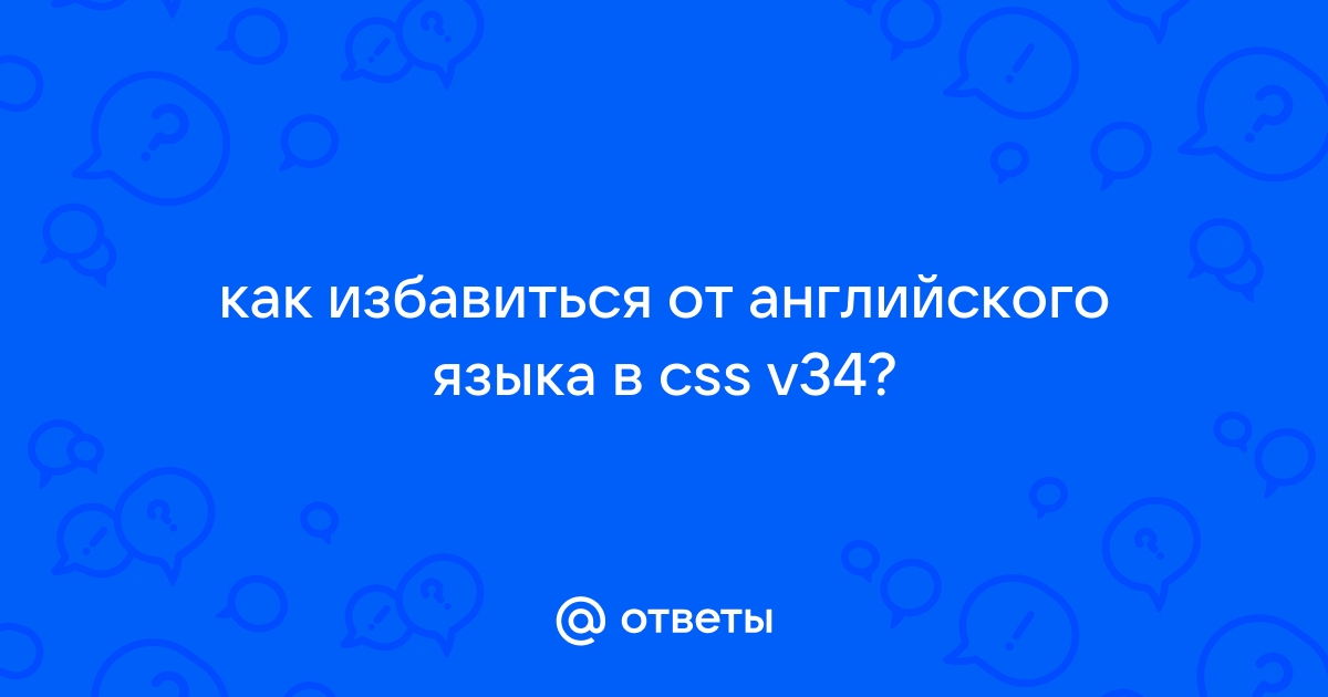 •●Жизнь в Пизду●• Server css-v34 | ☭ Наш сервер уникален. | ВКонтакте