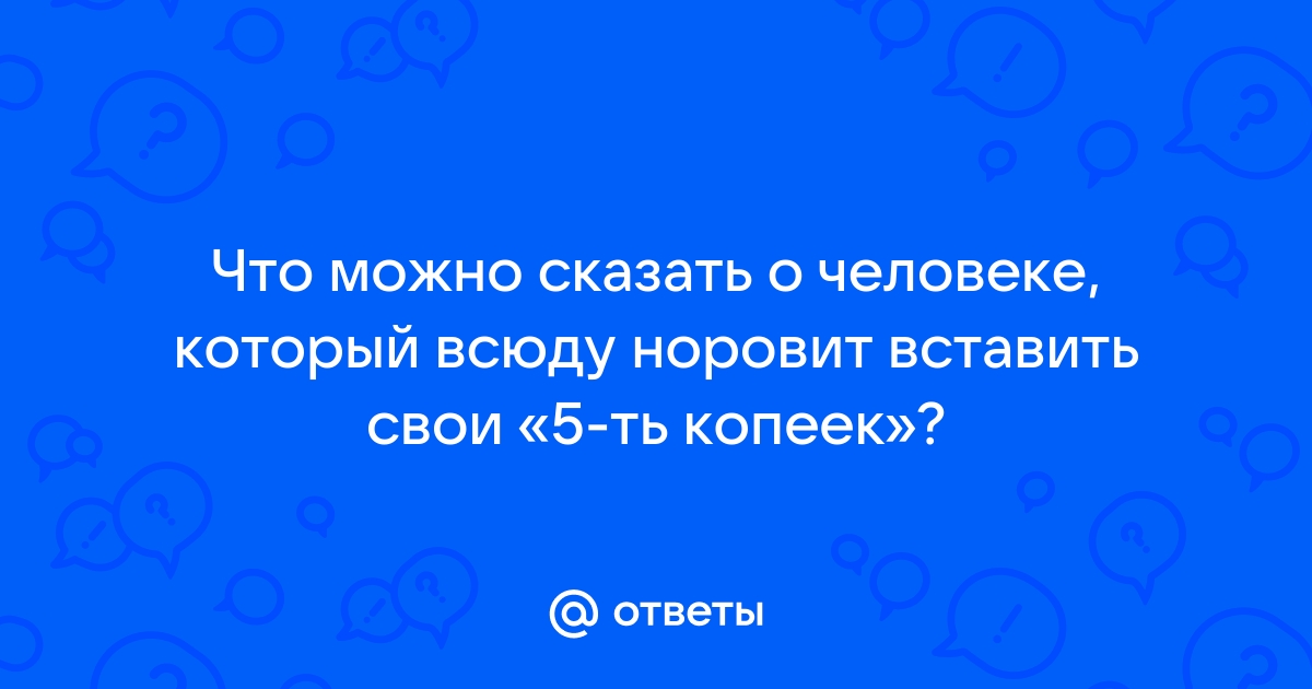 Что можно сказать о человеке по заставке на телефоне