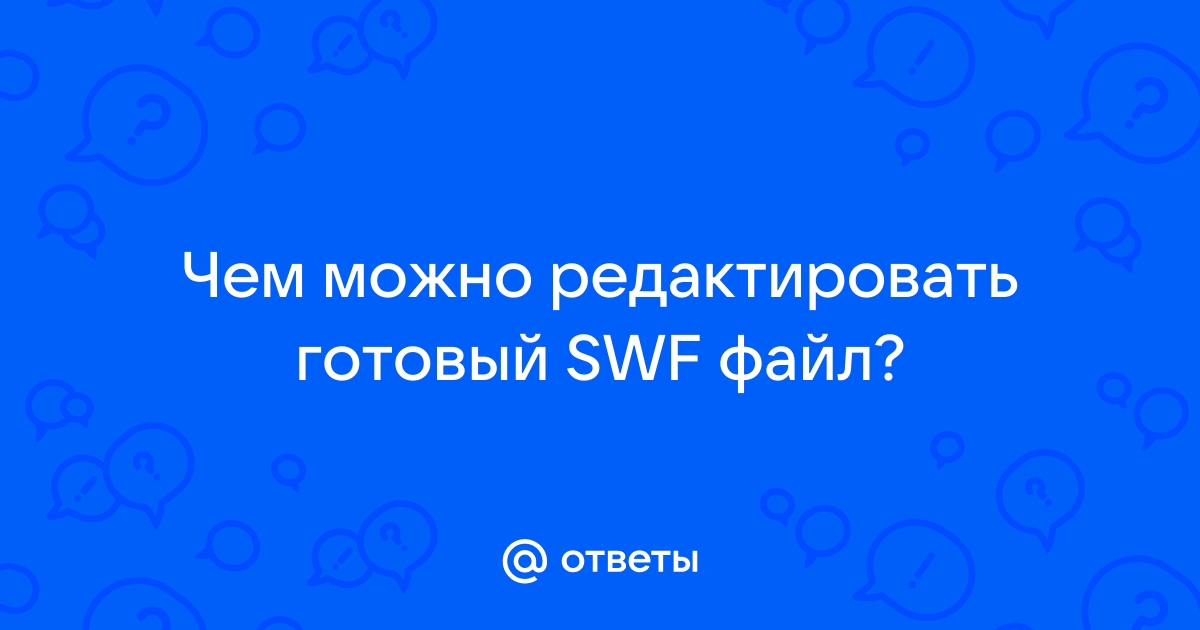 Почему swf файл не открывается в браузере а скачивается