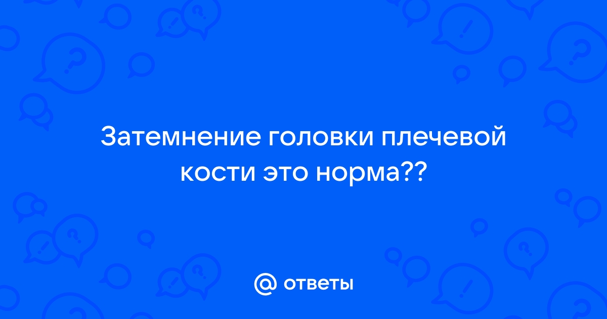 Высыпания на члене - причины, виды, диагностика, лечение, профилактика