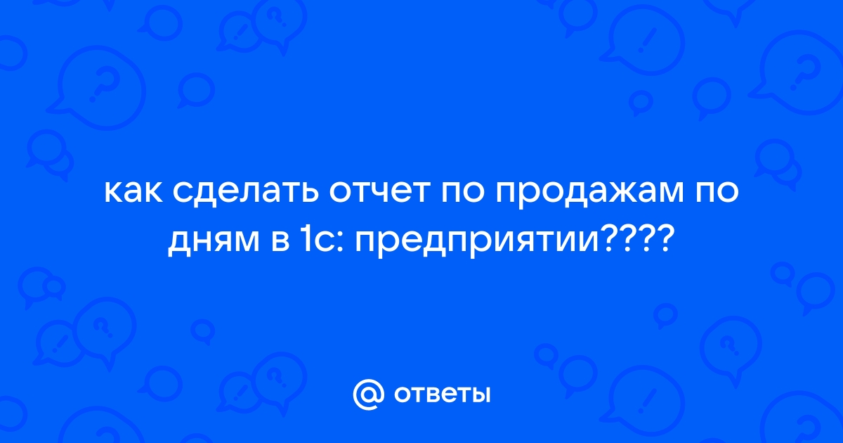 Как провести декретнице неполный рабочий день в 1с