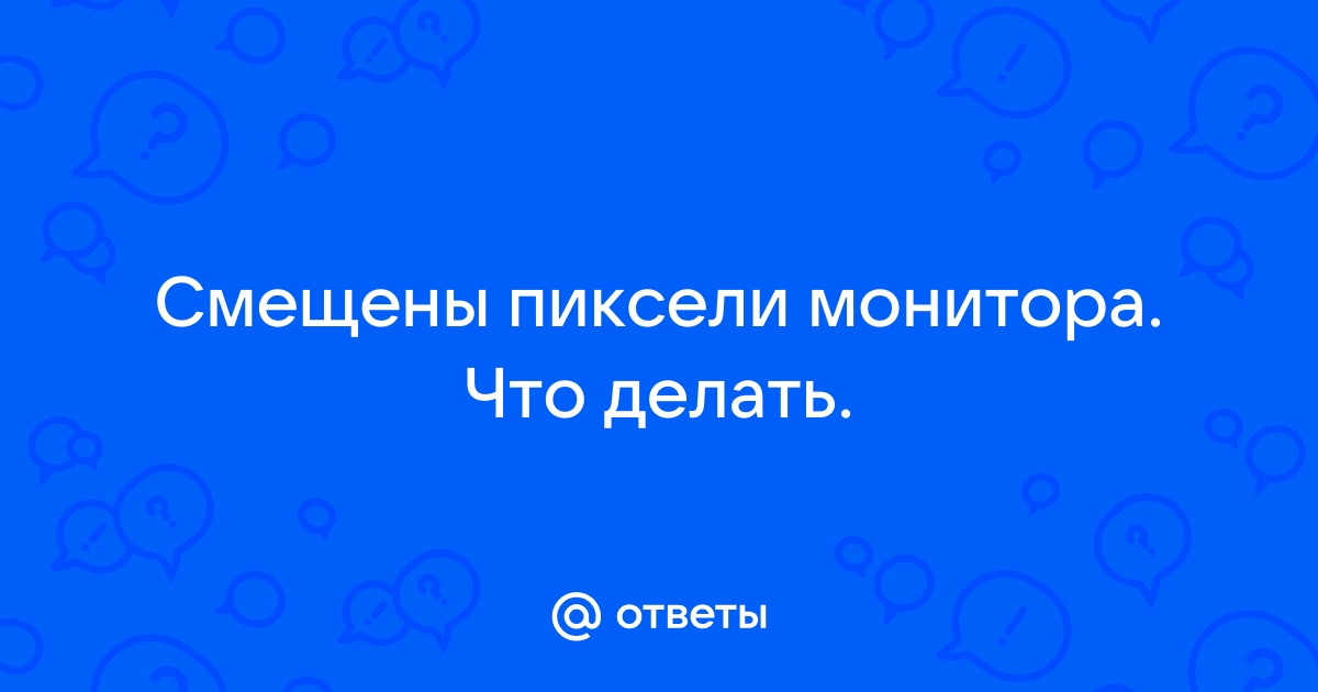 Сколько пикселей нужно для хорошего качества видео