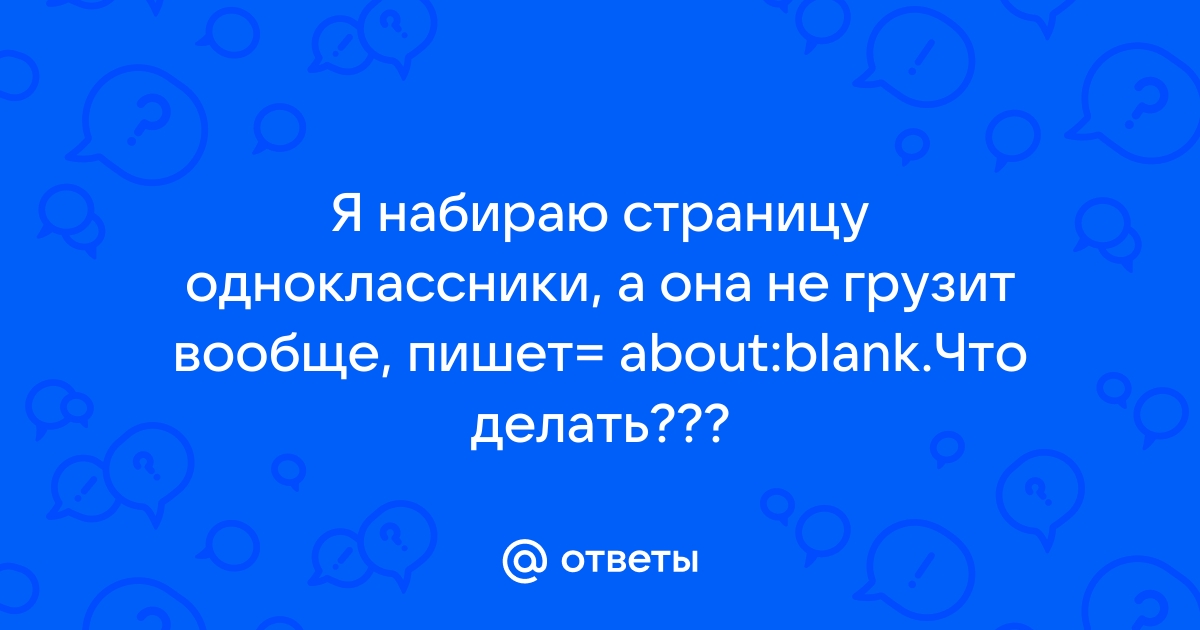 Снова набираю на твой телефон я почему не видела с кем ты была там