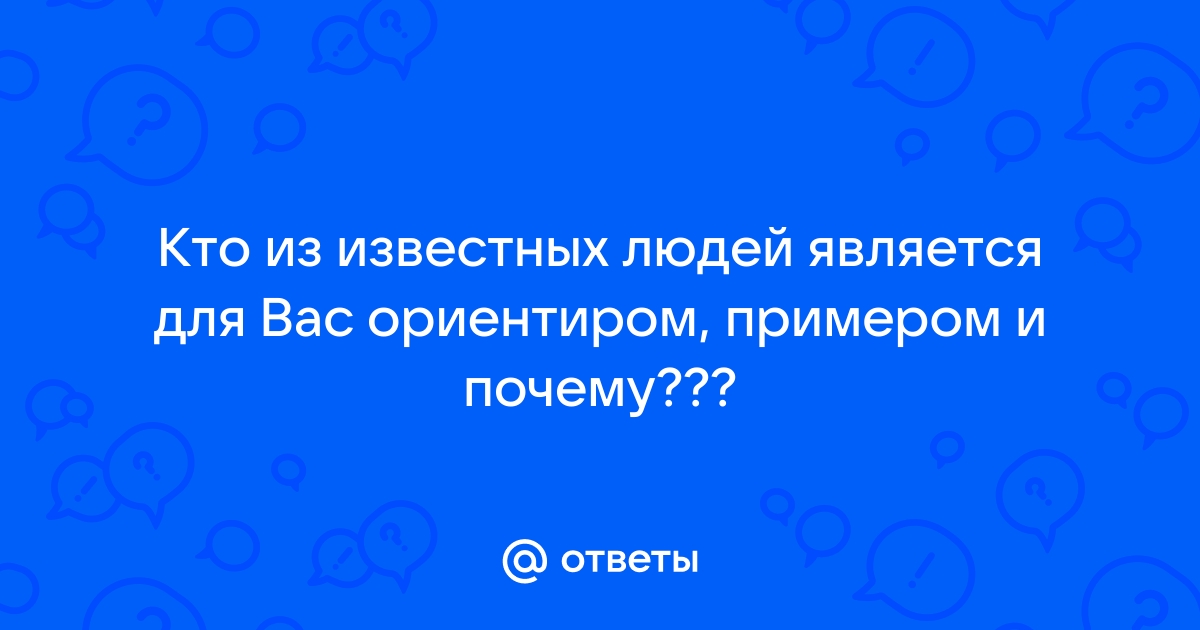 Зачем нужны доменные имена человеку удобнее запоминать их компьютеру удобнее работать с ними