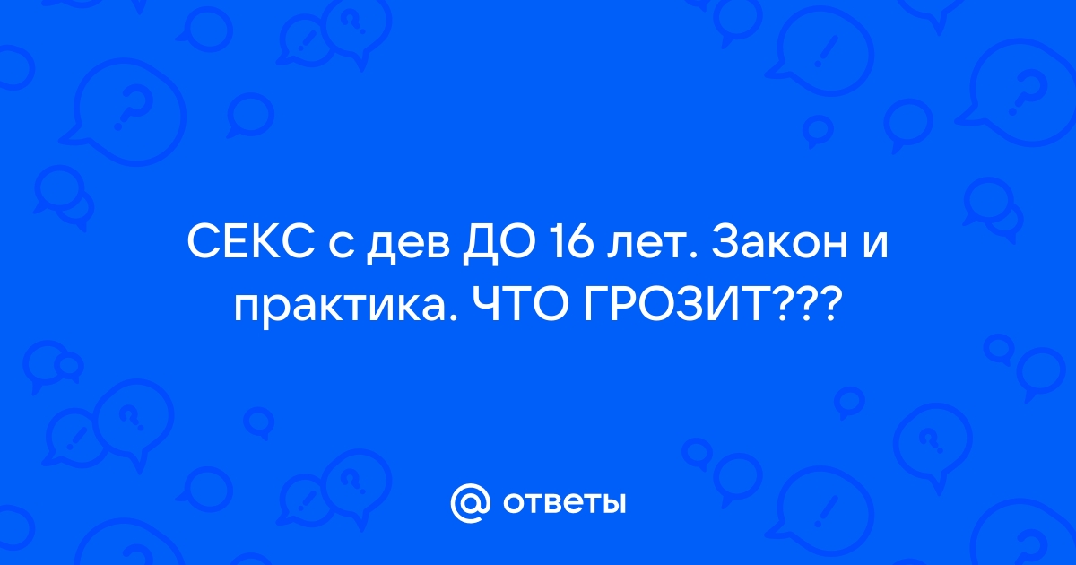 За секс на пляже депутат Госдумы предлагает наказывать максимально жестко