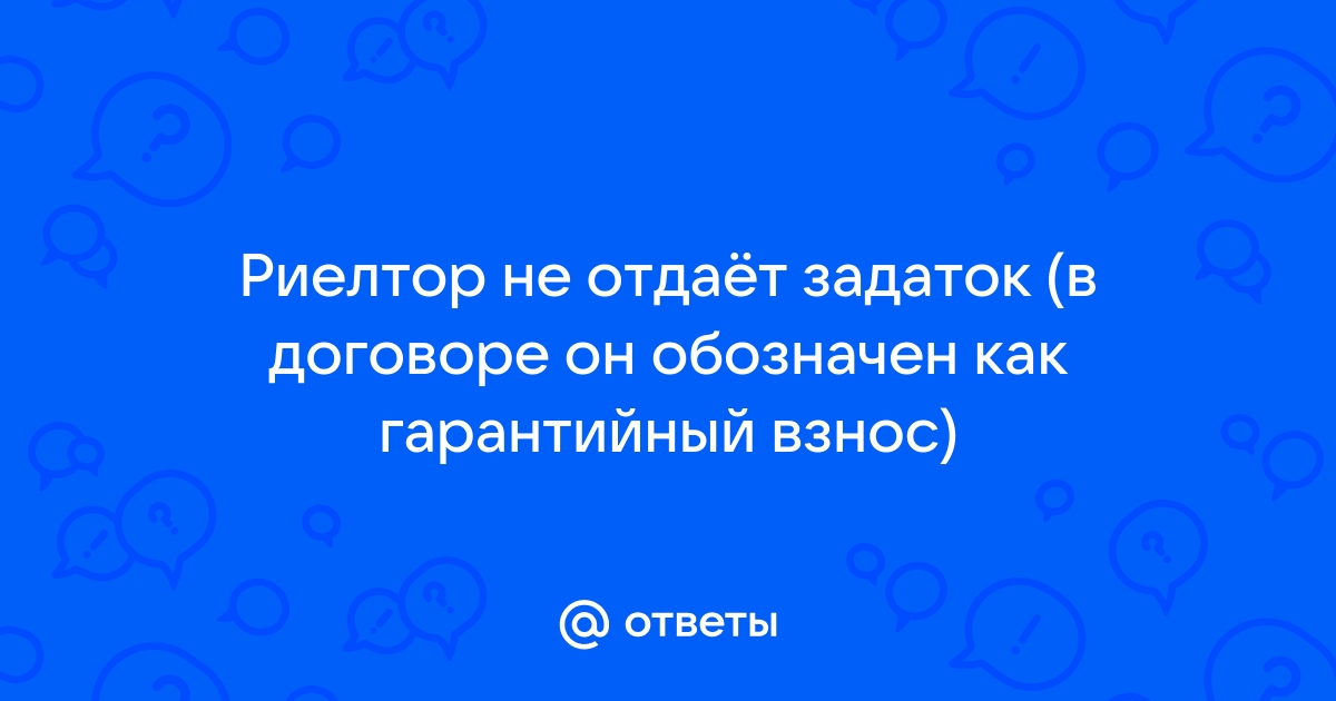 Производитель не несет ответственности за работу сторонних приложений