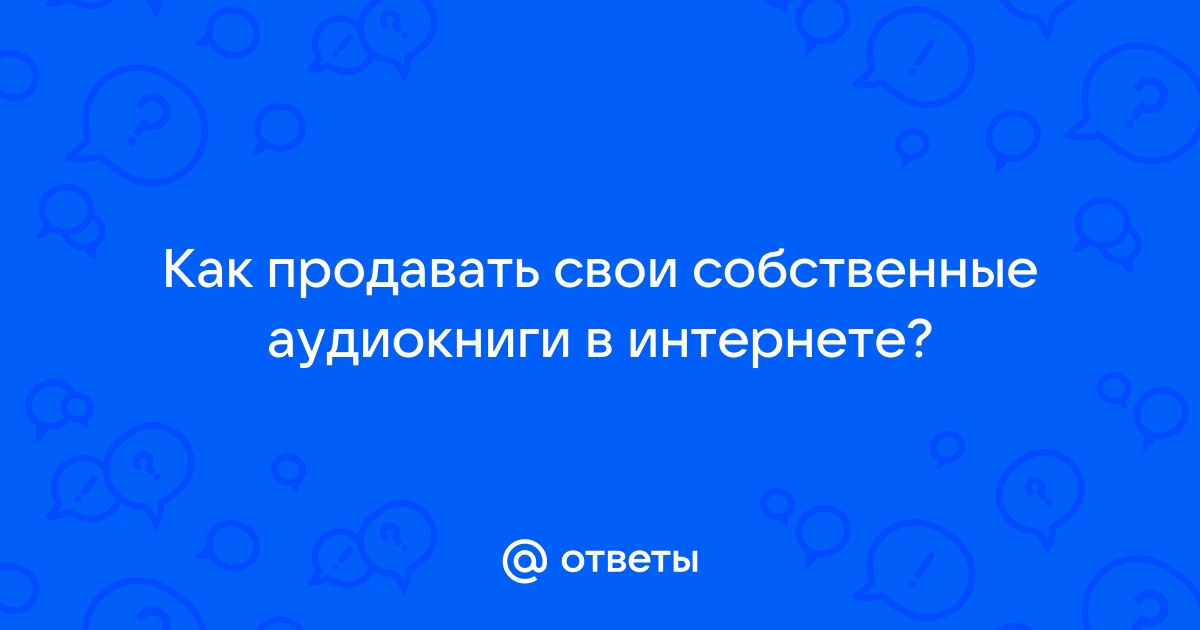 Руководство как по другому сказать