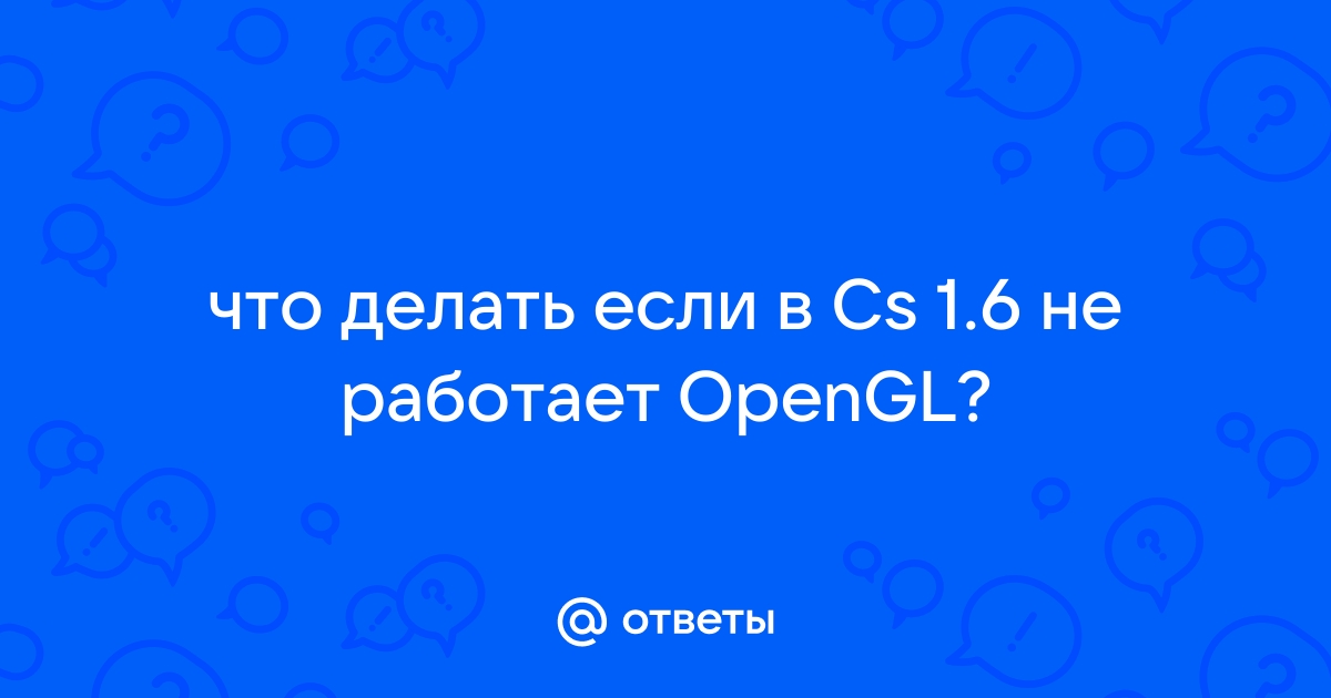 Скиньте файлы под Cs | GoldSrc Gaming Community