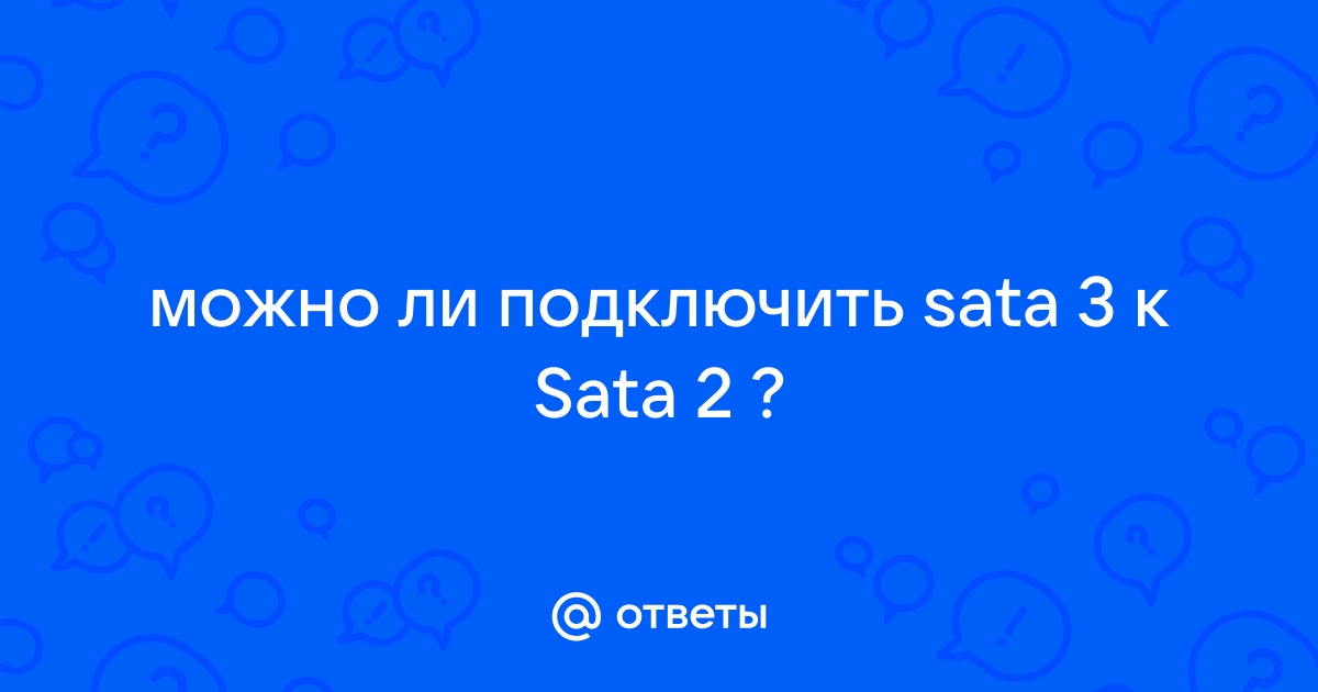 Как же хочется чичечку sata ruten текст