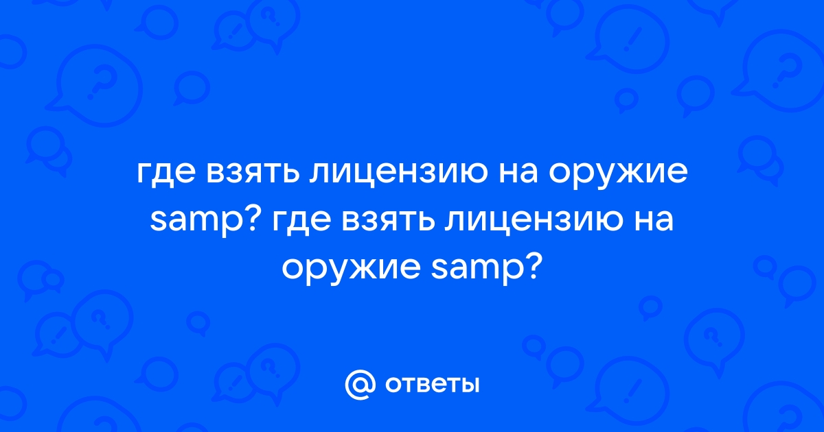 Не удалось отозвать разрешение. Забрали лицензию.