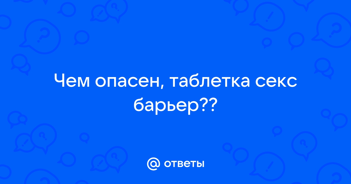 Почему у контрацептивов для животных возникают противники? | Торговый Дом 