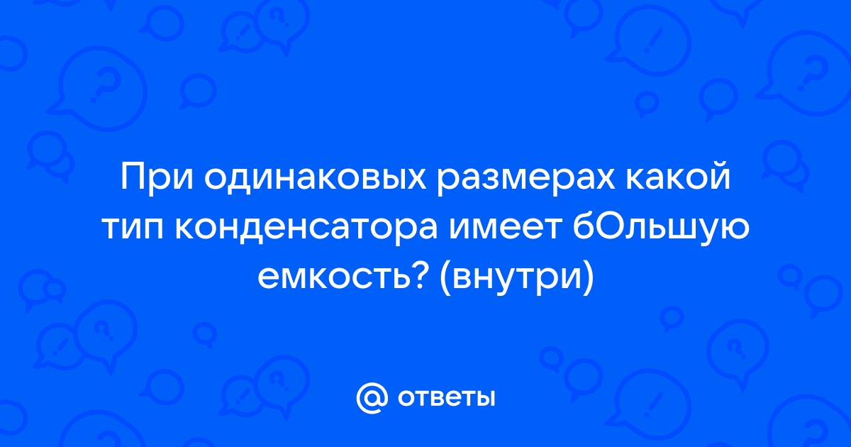 Какой тип вспышки имеет наибольшую дальность действия на смартфонах