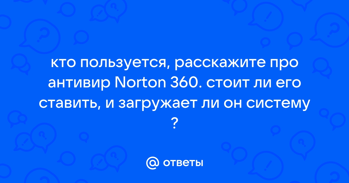 Стоит ли ставить систему на флешку