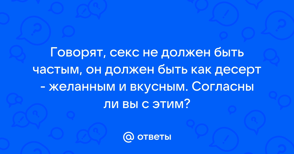 Мужской оргазм - сколько типов вы знаете?