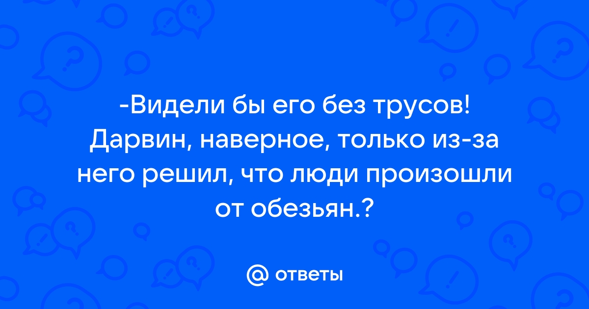 Трое москвичей без трусов зиговали под нацистский марш в Петербурге | РИАМО