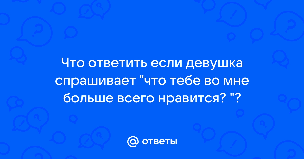 Приснилось что слили мои фото